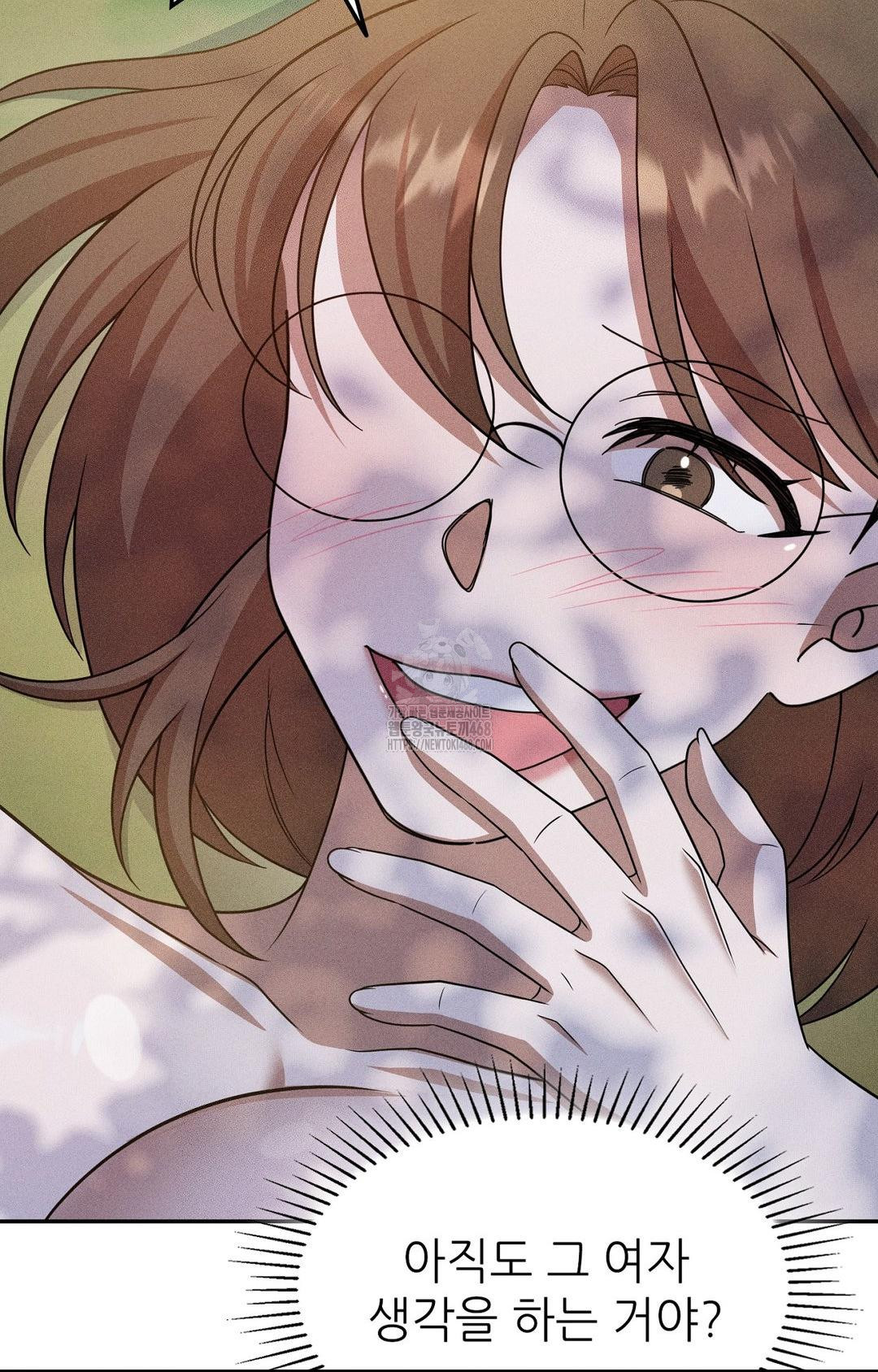 Boyfriend Girlfriend Game Raw - Chapter 16 - photo - 50