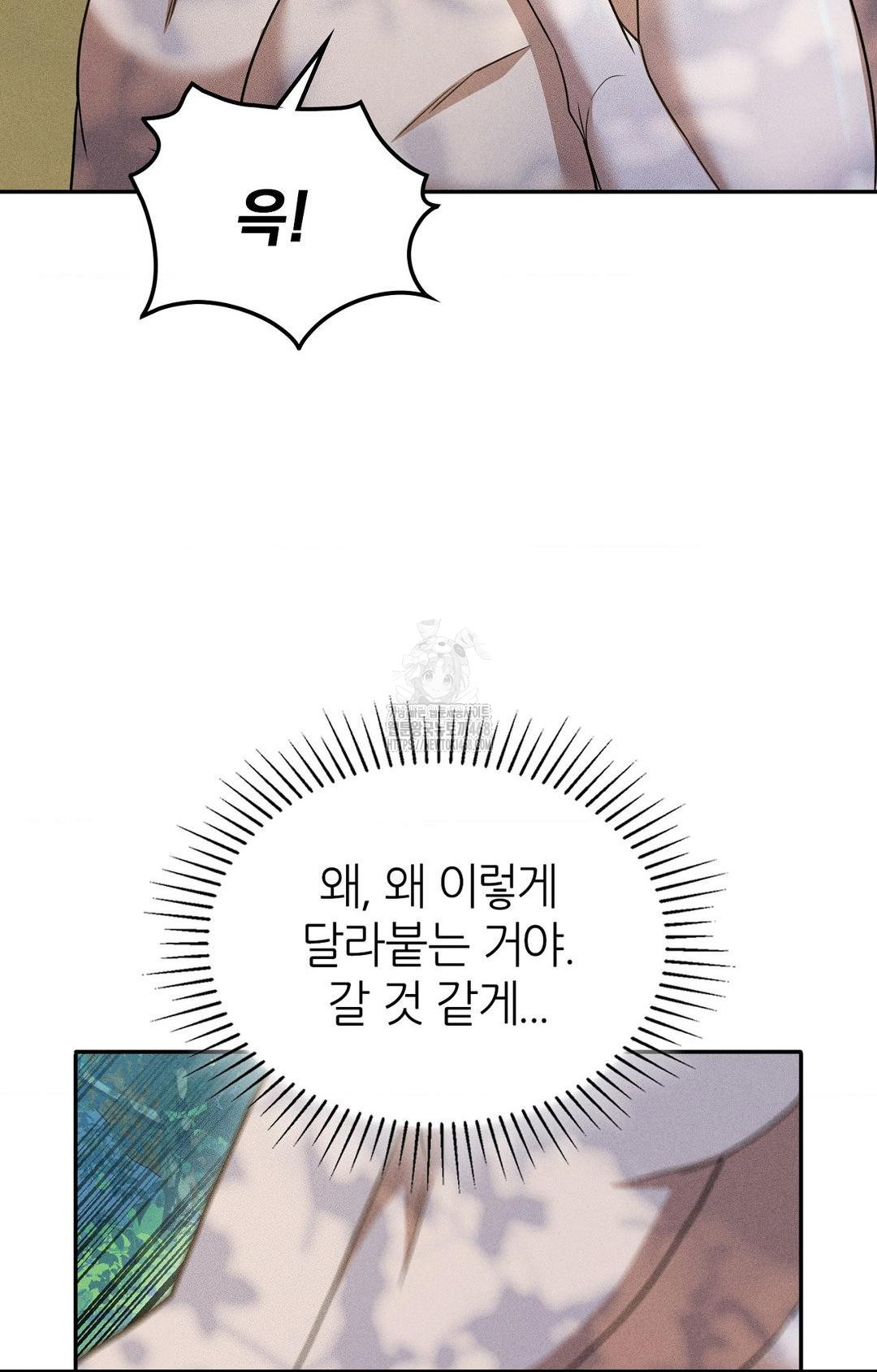 Boyfriend Girlfriend Game Raw - Chapter 16 - photo - 52