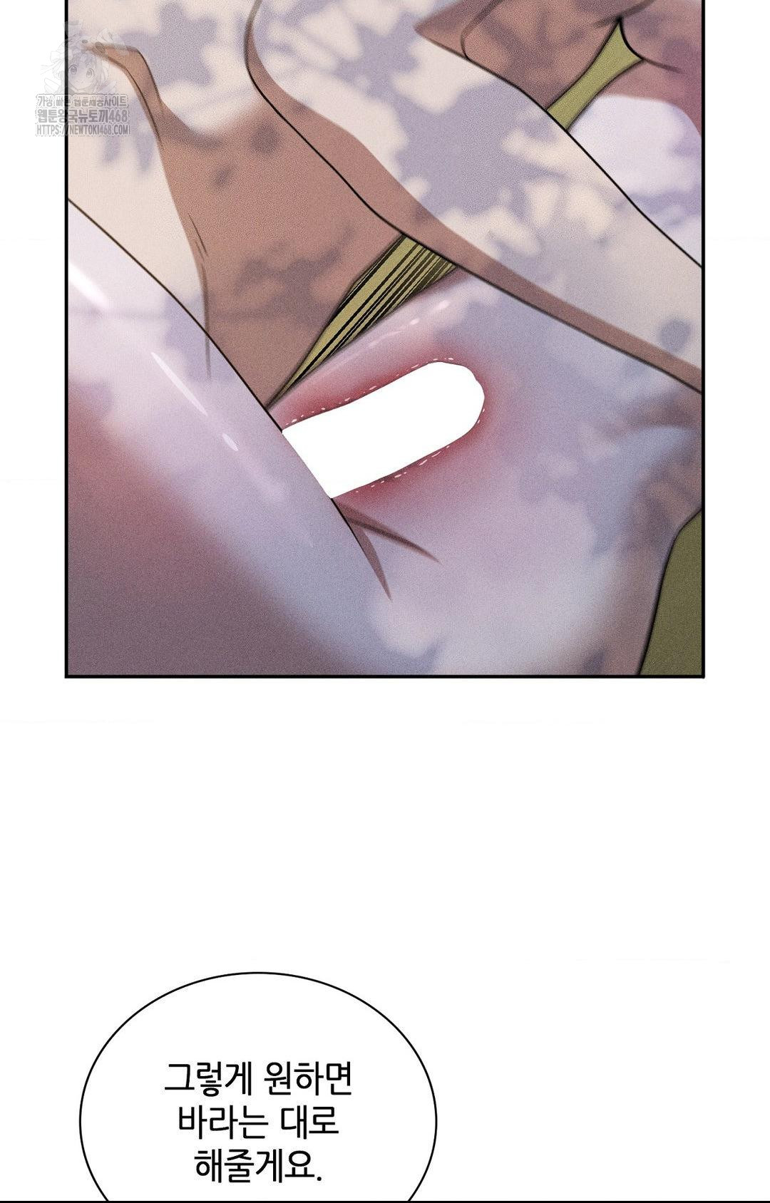 Boyfriend Girlfriend Game Raw - Chapter 16 - photo - 53