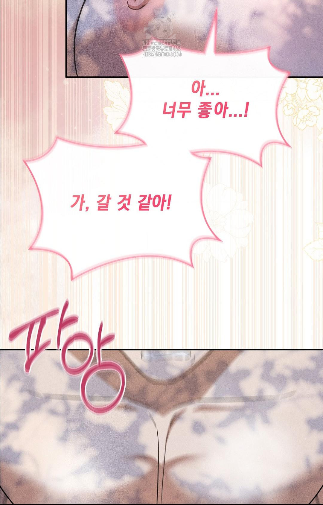 Boyfriend Girlfriend Game Raw - Chapter 16 - photo - 57