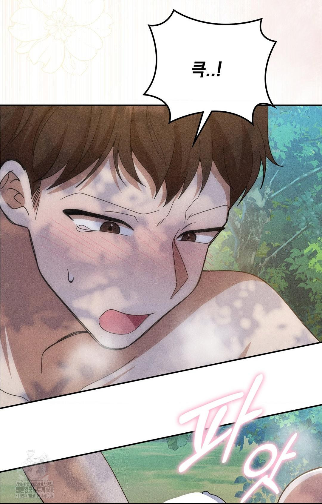 Boyfriend Girlfriend Game Raw - Chapter 16 - photo - 59