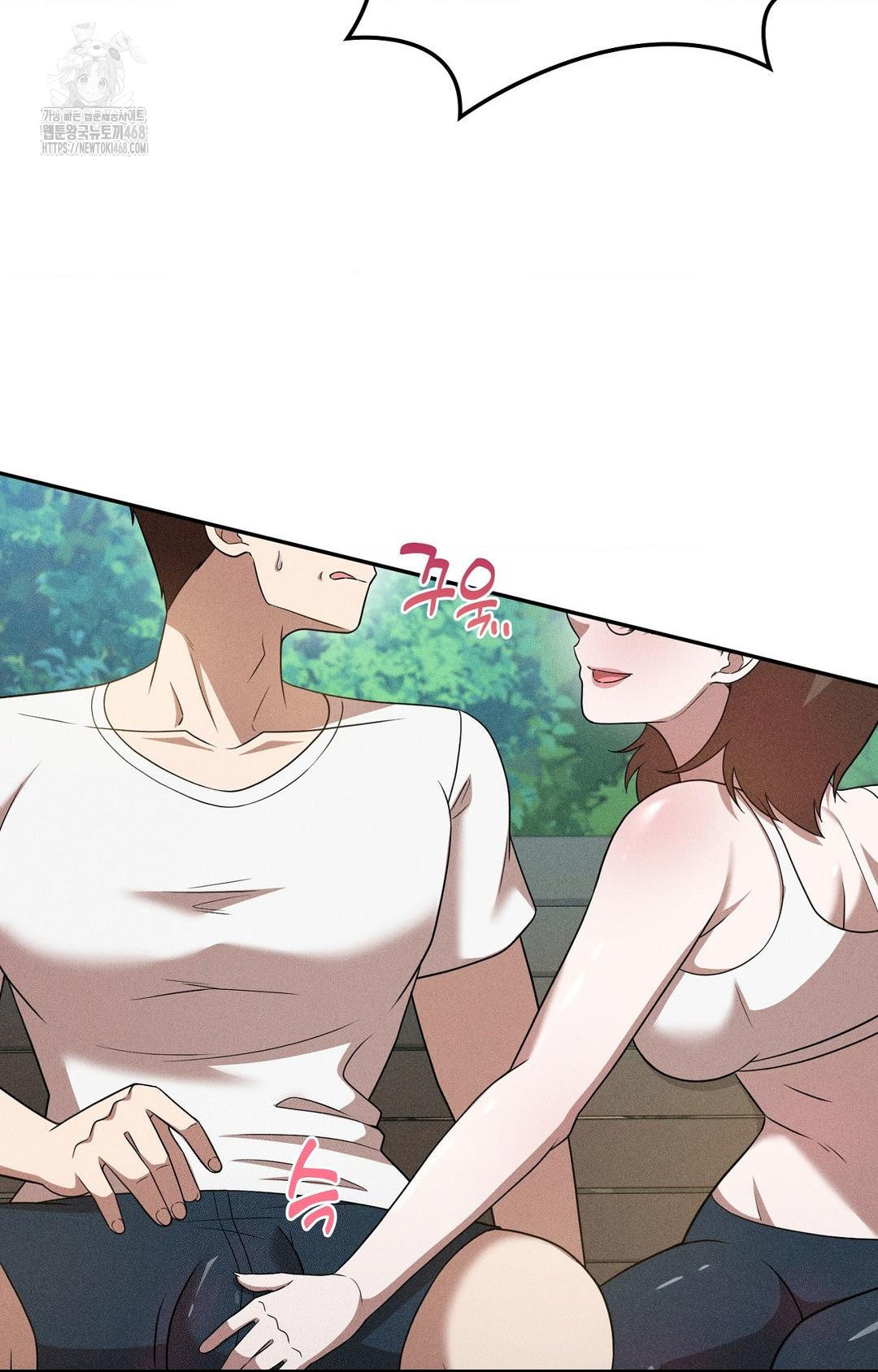 Boyfriend Girlfriend Game Raw - Chapter 16 - photo - 6