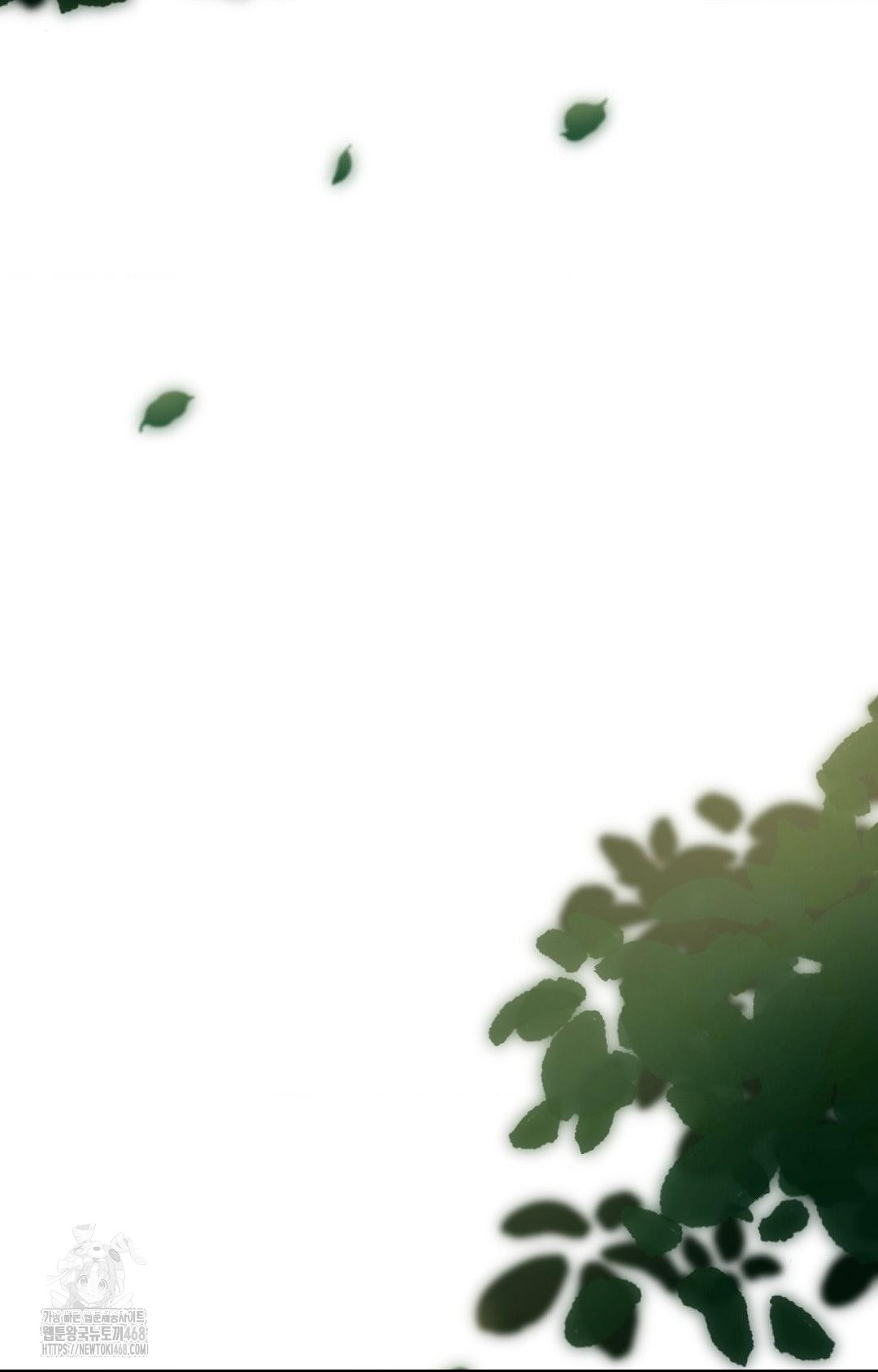 Boyfriend Girlfriend Game Raw - Chapter 16 - photo - 64