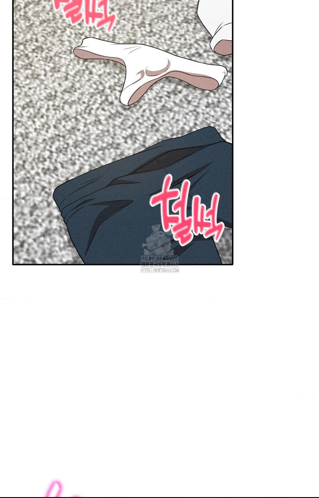 Boyfriend Girlfriend Game Raw - Chapter 16 - photo - 67