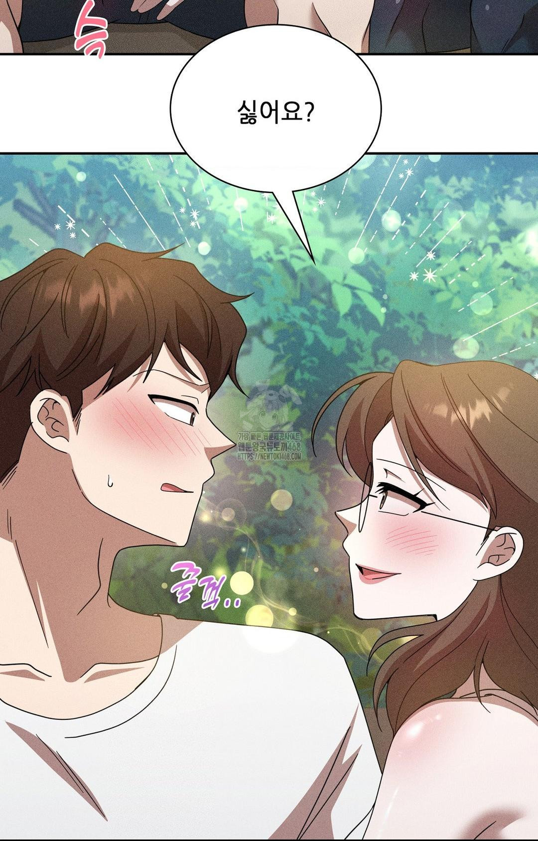 Boyfriend Girlfriend Game Raw - Chapter 16 - photo - 7