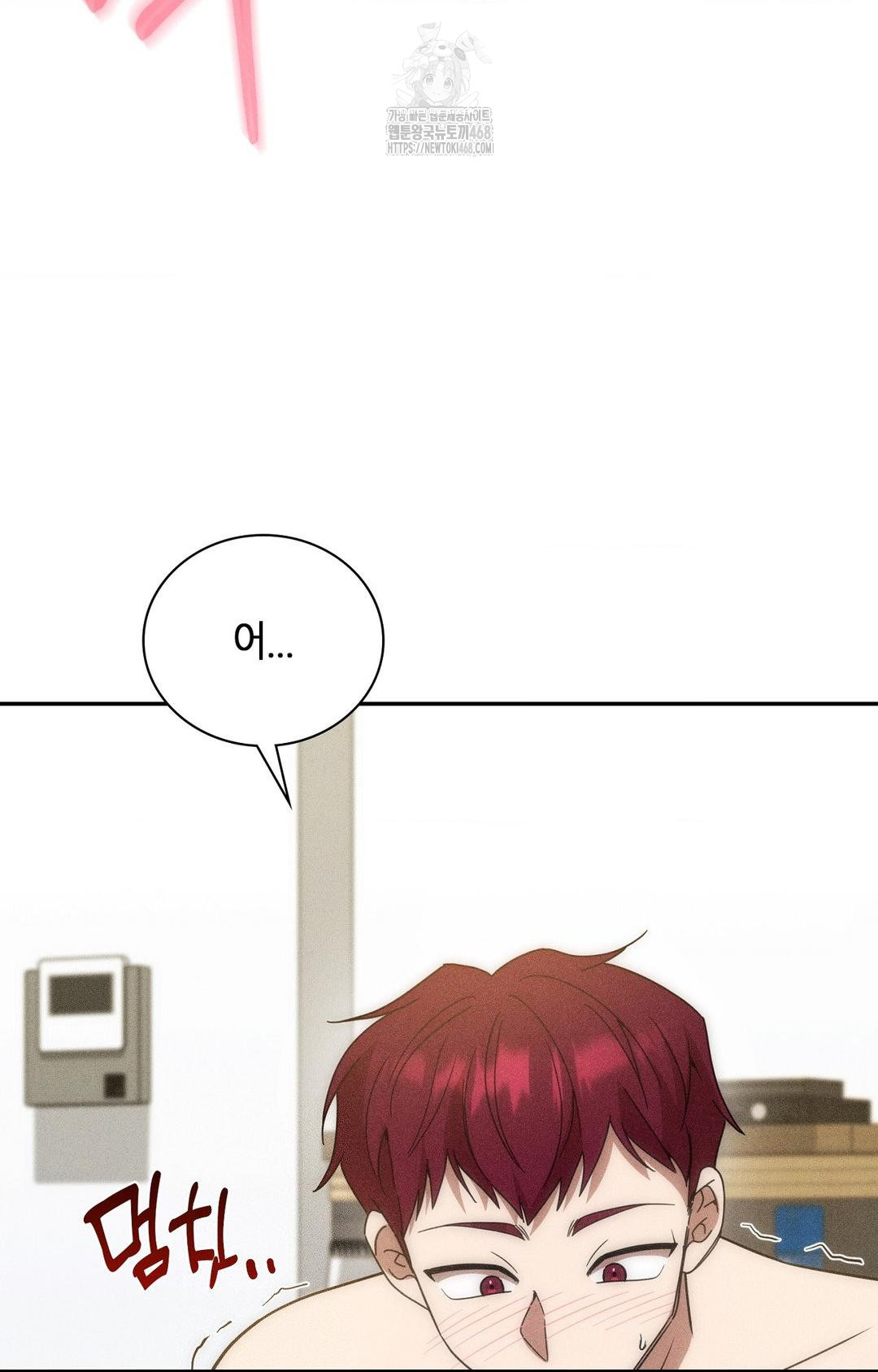 Boyfriend Girlfriend Game Raw - Chapter 16 - photo - 71