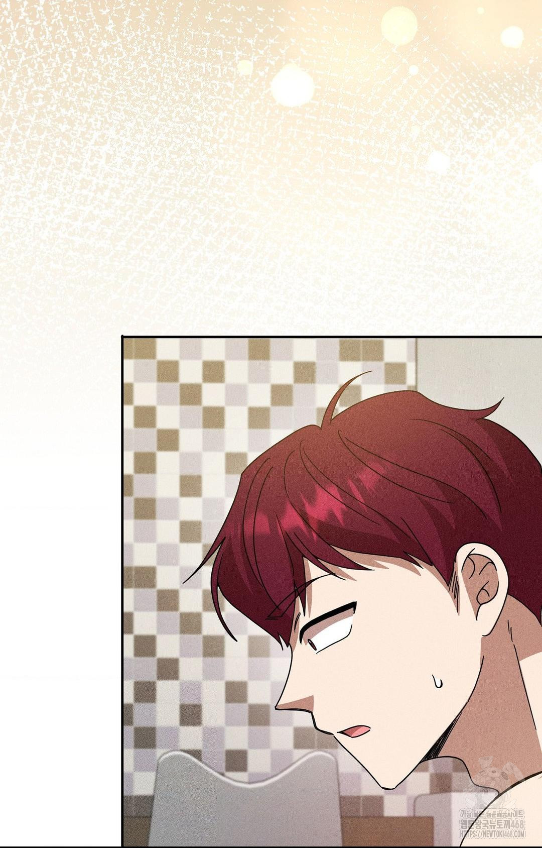 Boyfriend Girlfriend Game Raw - Chapter 16 - photo - 76