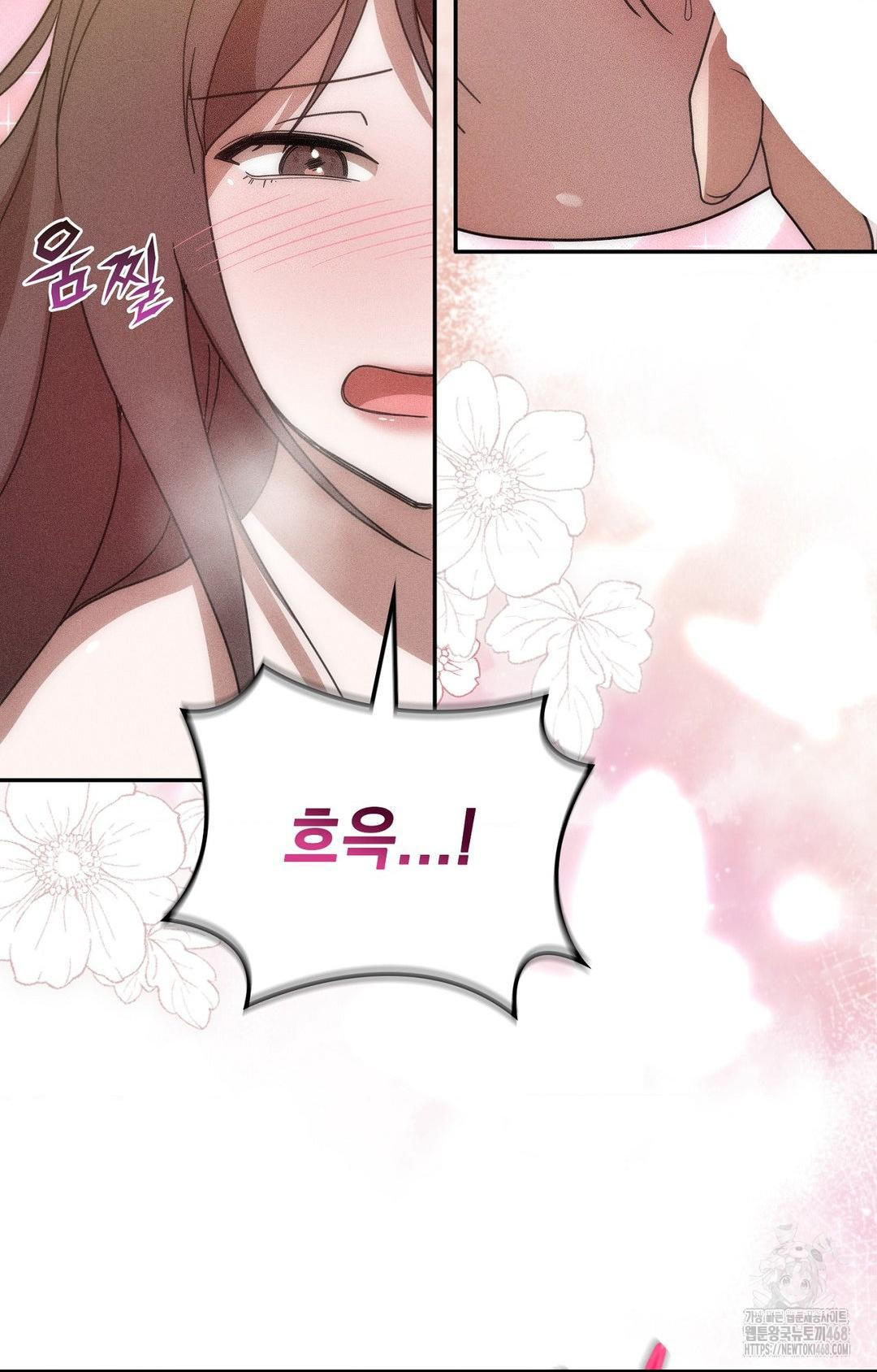 Boyfriend Girlfriend Game Raw - Chapter 16 - photo - 85