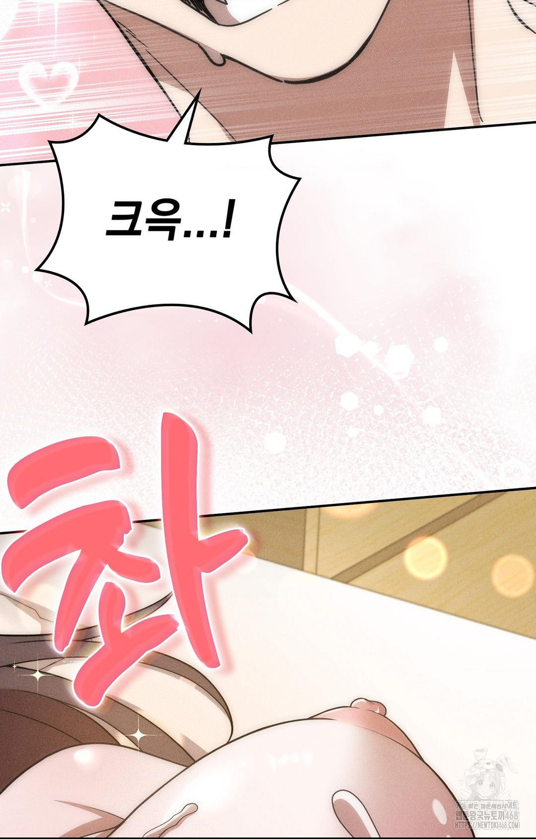 Boyfriend Girlfriend Game Raw - Chapter 16 - photo - 89