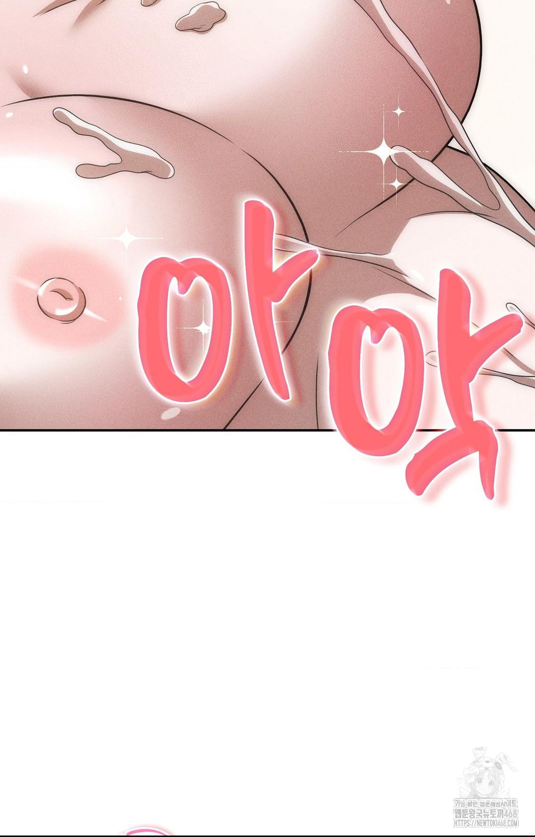Boyfriend Girlfriend Game Raw - Chapter 16 - photo - 90