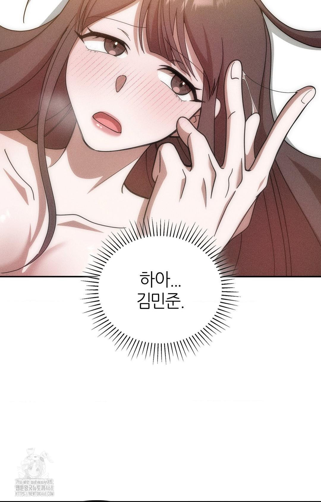 Boyfriend Girlfriend Game Raw - Chapter 16 - photo - 93