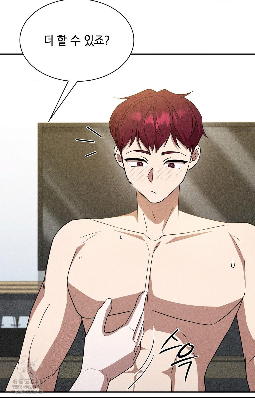 Boyfriend Girlfriend Game Raw - Chapter 16 - photo - 94