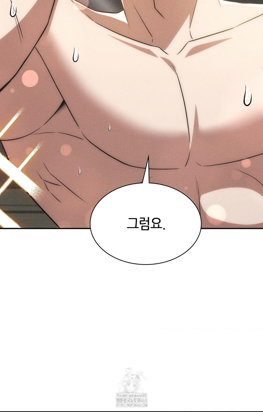 Boyfriend Girlfriend Game Raw - Chapter 16 - photo - 97