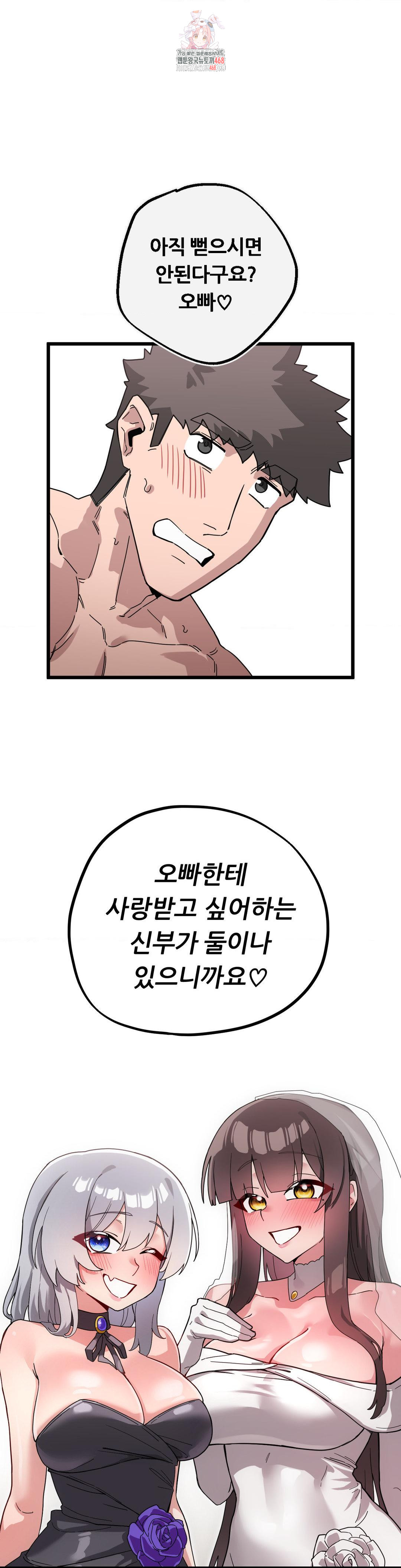 Cosplay Girlfriend Raw - Chapter 19 - photo - 1