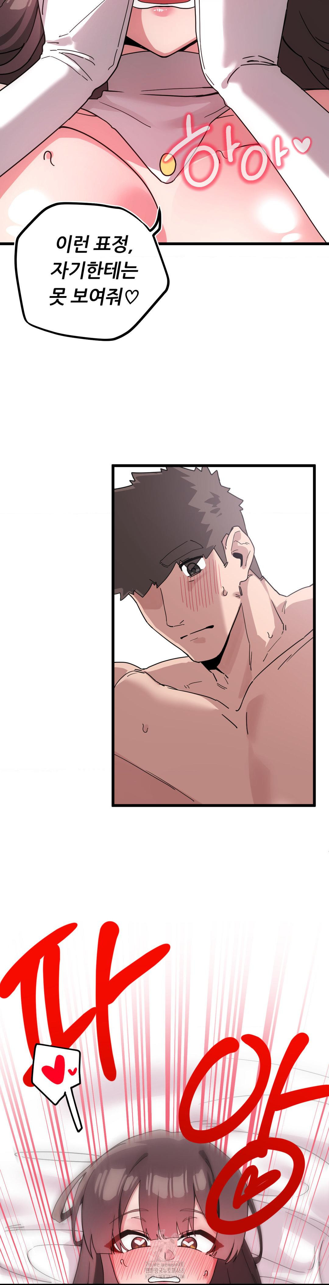 Cosplay Girlfriend Raw - Chapter 19 - photo - 14
