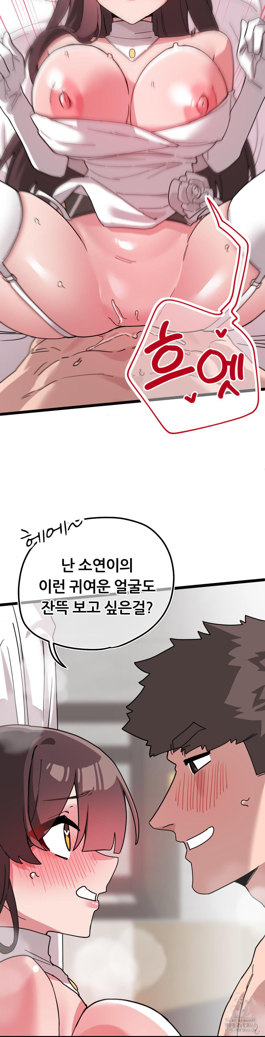 Cosplay Girlfriend Raw - Chapter 19 - photo - 15