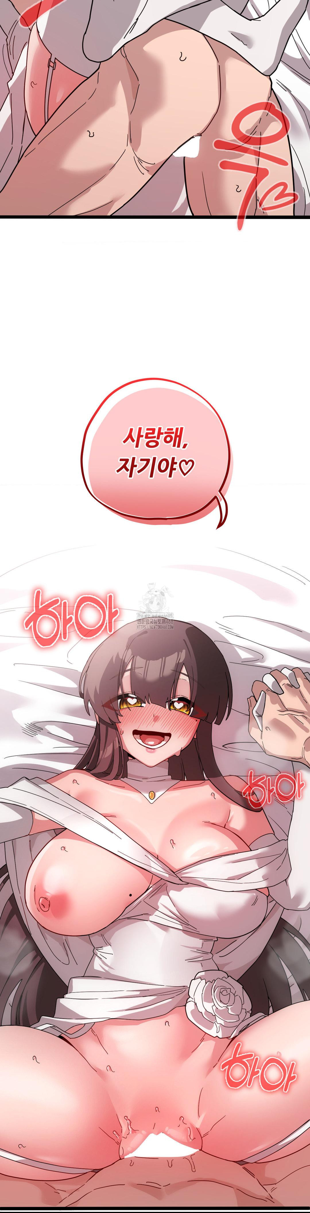 Cosplay Girlfriend Raw - Chapter 19 - photo - 18
