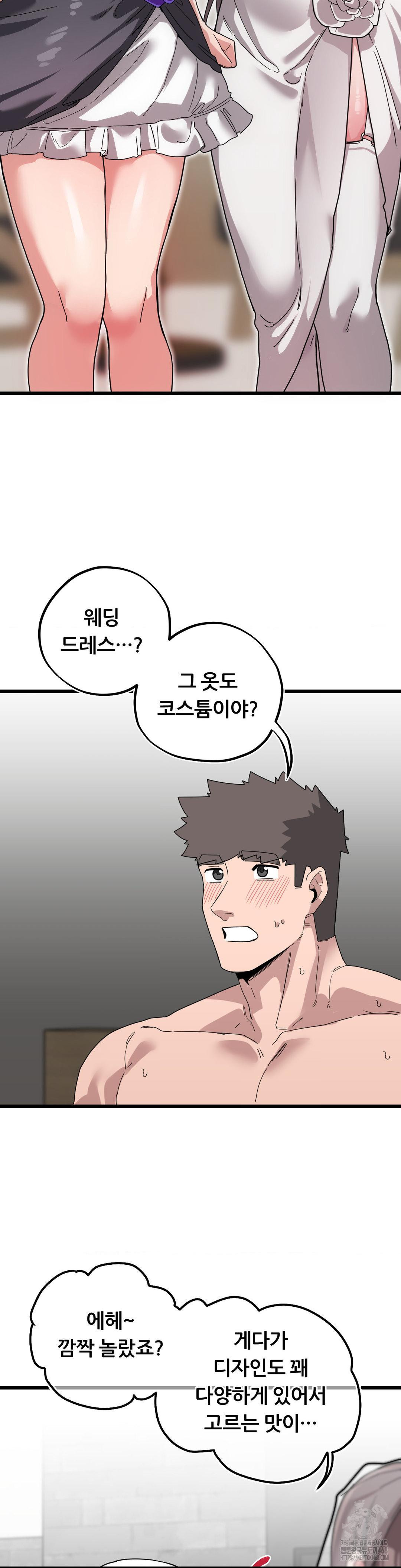 Cosplay Girlfriend Raw - Chapter 19 - photo - 2