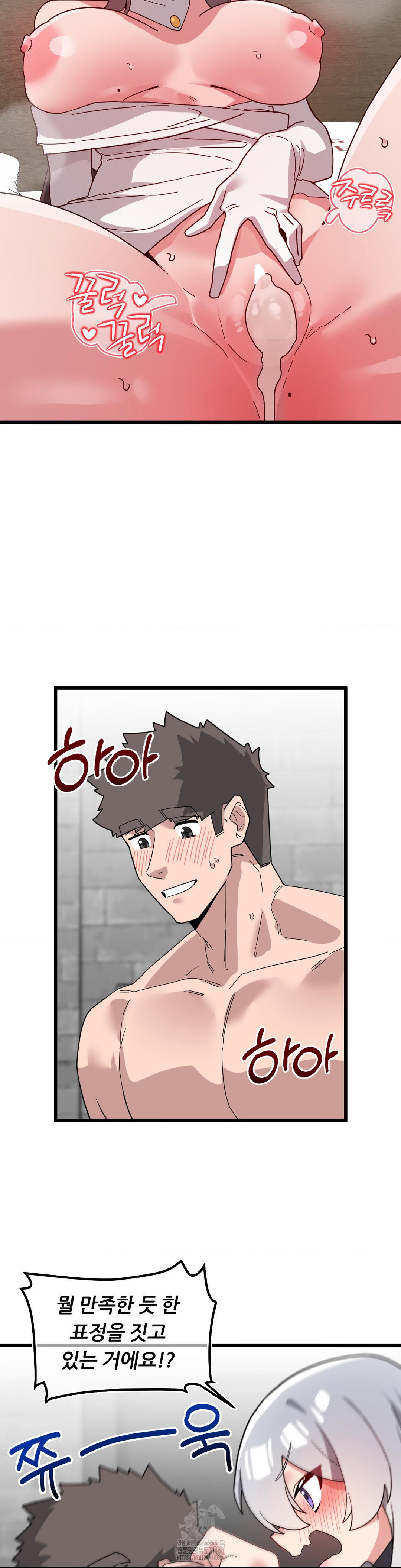 Cosplay Girlfriend Raw - Chapter 19 - photo - 21