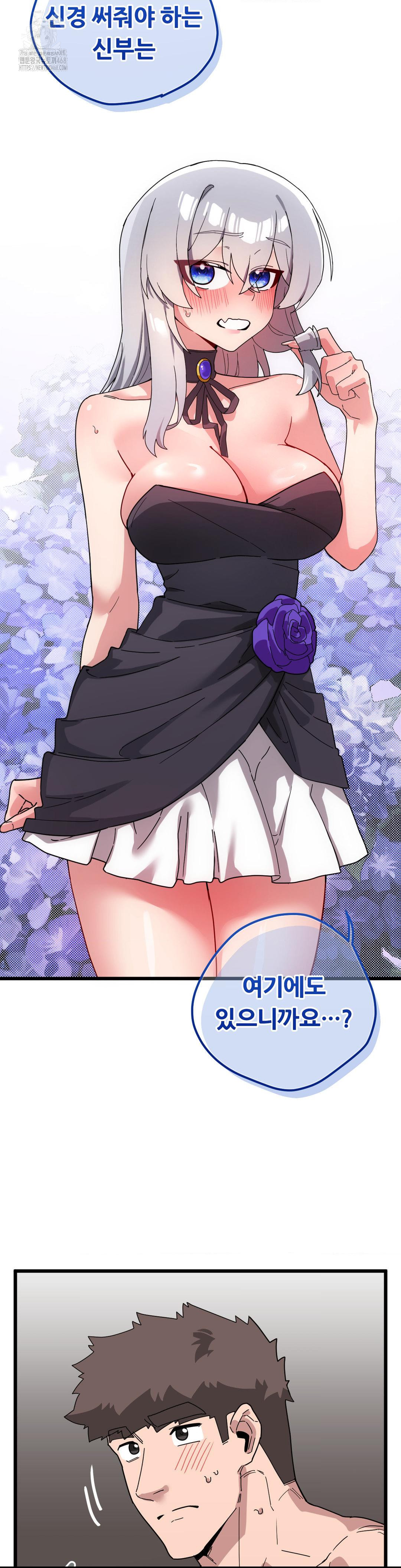 Cosplay Girlfriend Raw - Chapter 19 - photo - 23