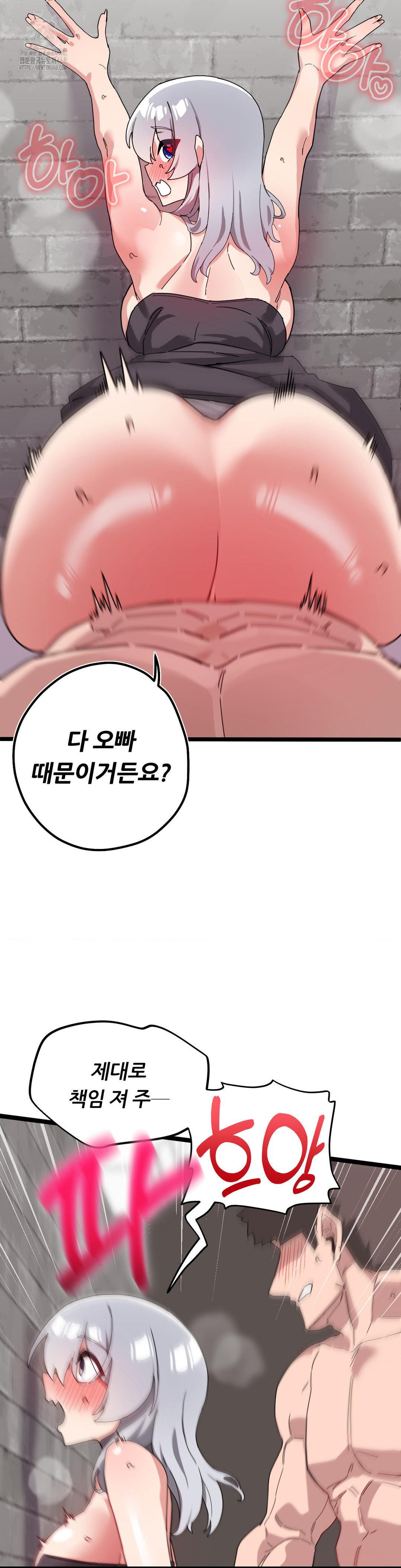 Cosplay Girlfriend Raw - Chapter 19 - photo - 26