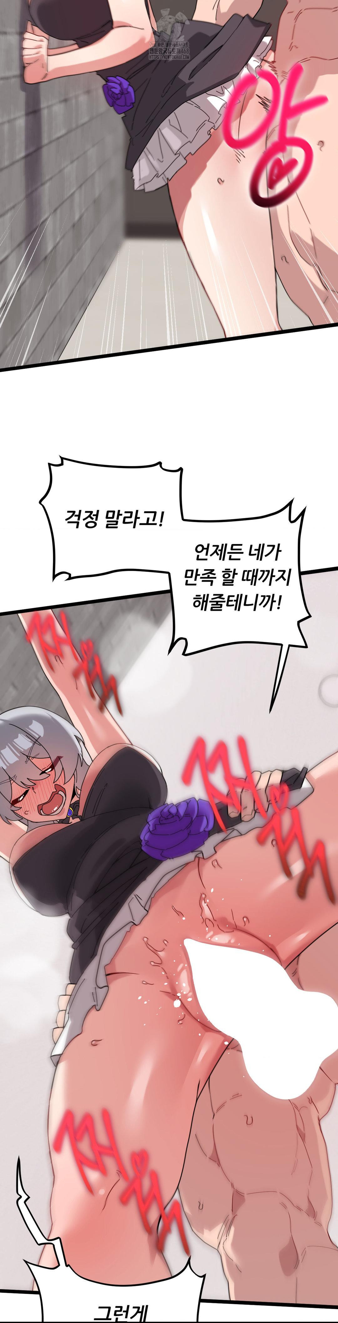 Cosplay Girlfriend Raw - Chapter 19 - photo - 27