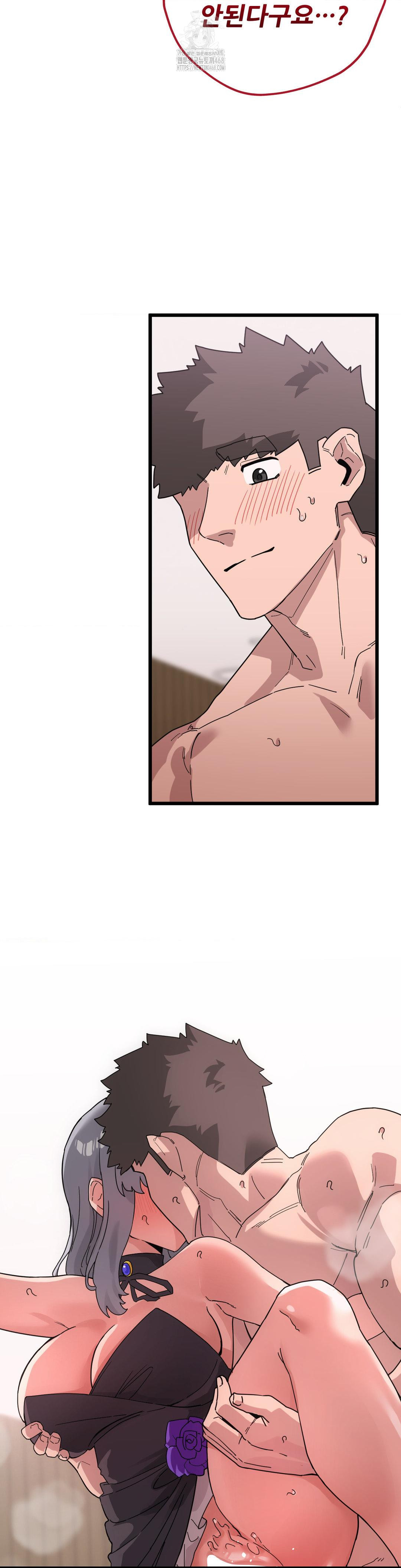 Cosplay Girlfriend Raw - Chapter 19 - photo - 33