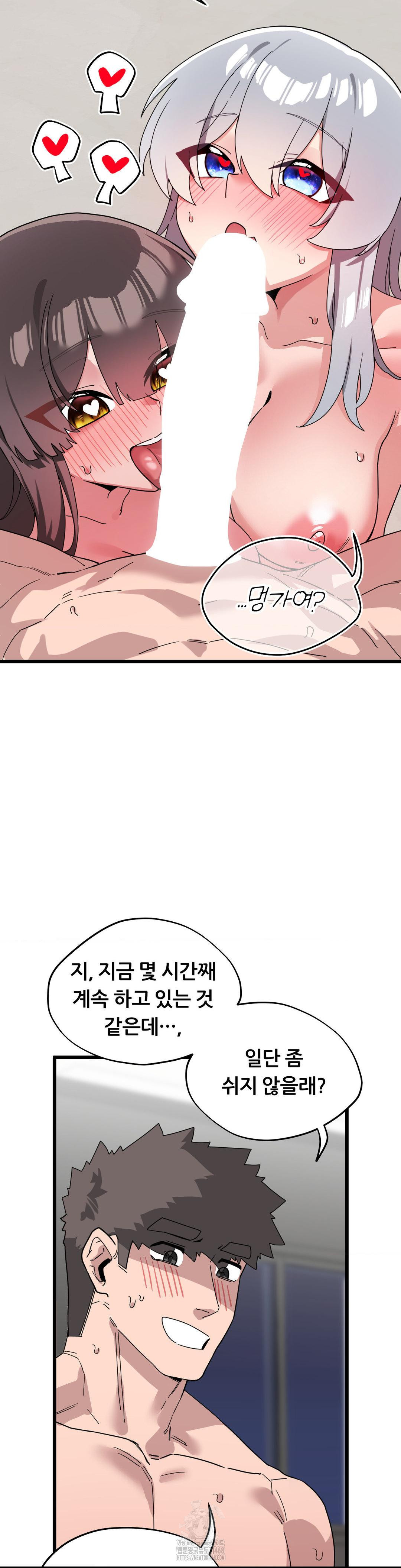 Cosplay Girlfriend Raw - Chapter 19 - photo - 36