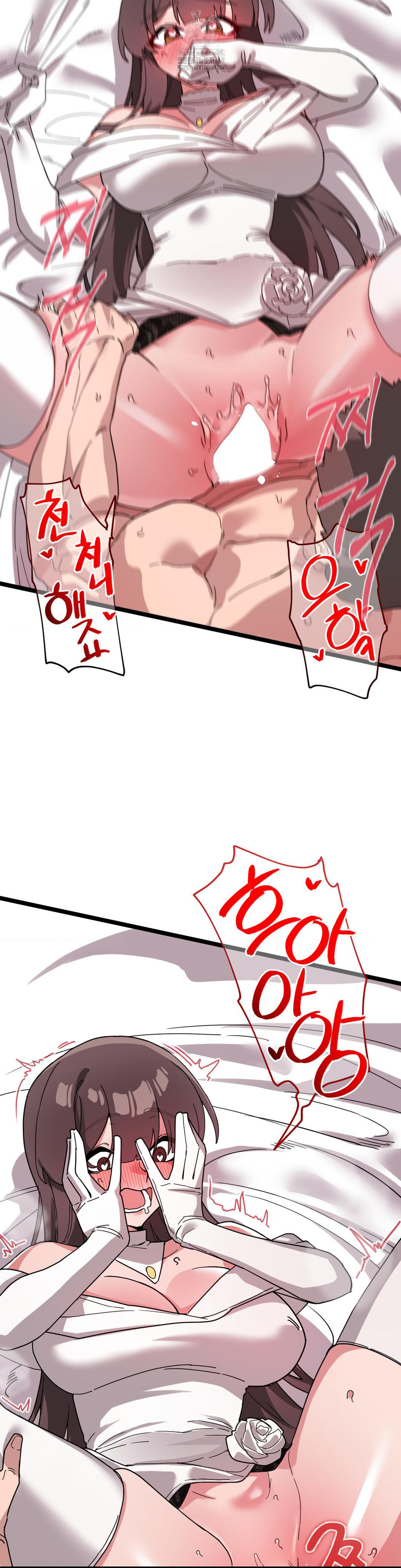 Cosplay Girlfriend Raw - Chapter 19 - photo - 9