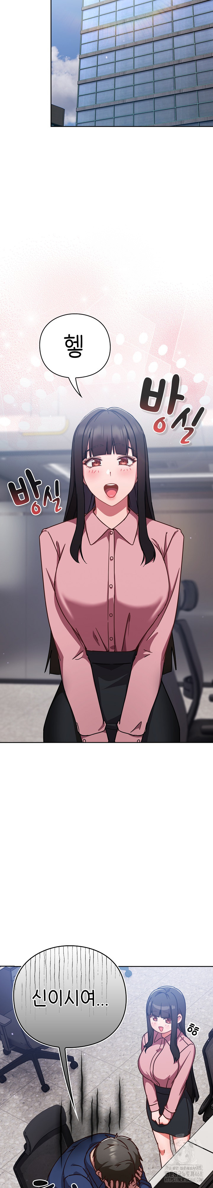 Let’s Play Hooky Raw - Chapter 12 - photo - 13
