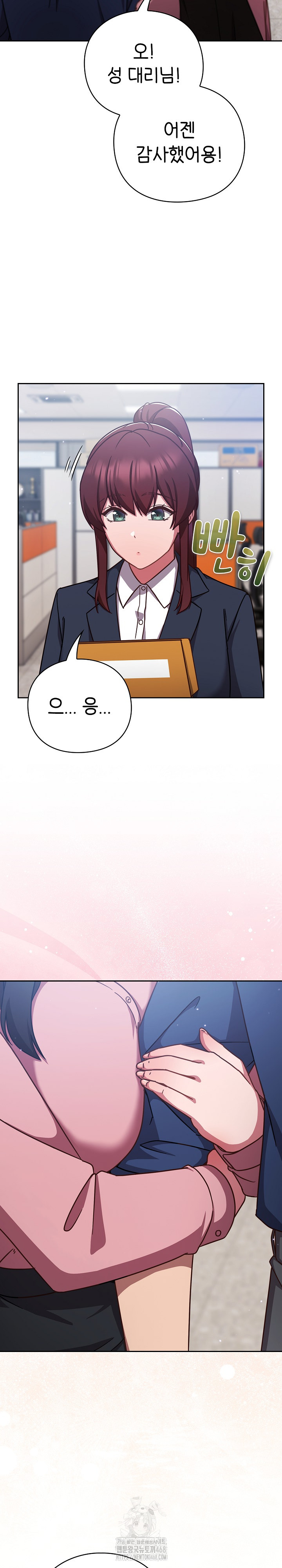 Let’s Play Hooky Raw - Chapter 12 - photo - 28