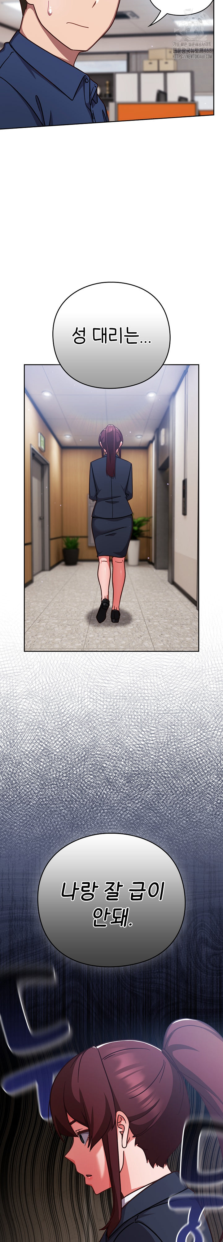 Let’s Play Hooky Raw - Chapter 12 - photo - 31