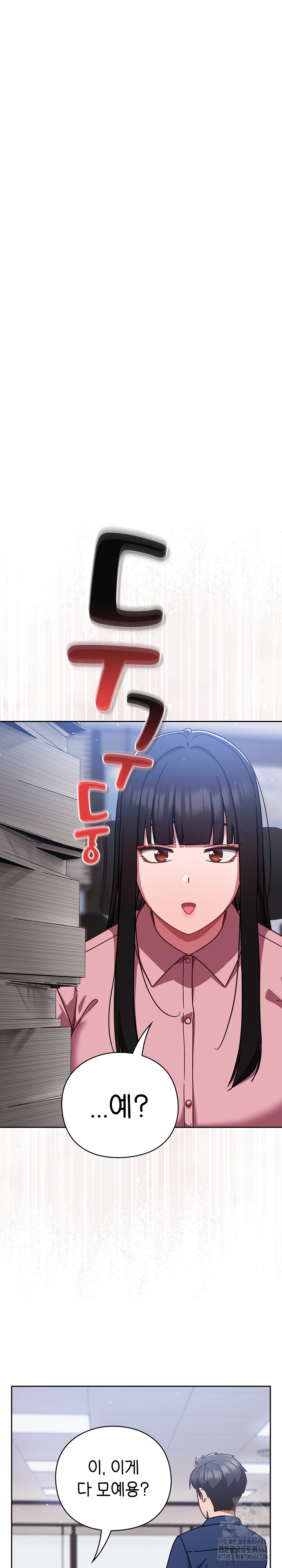 Let’s Play Hooky Raw - Chapter 13 - photo - 10