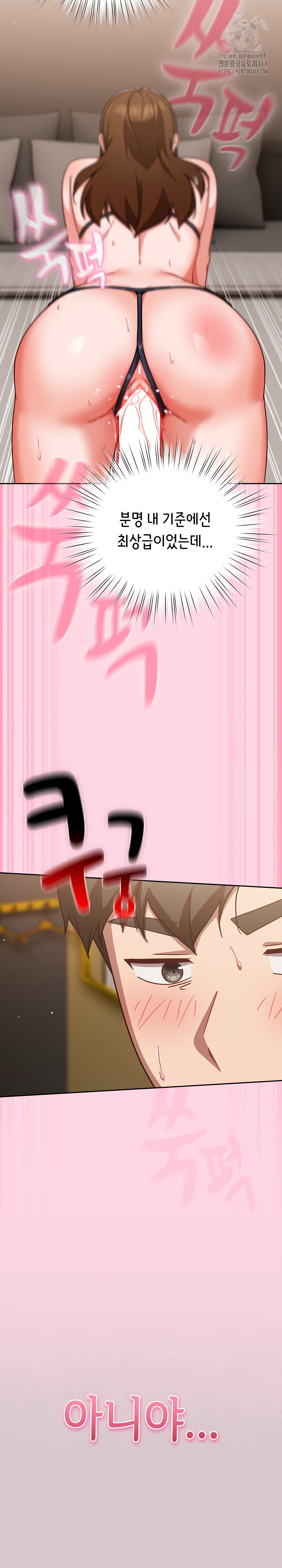 Let’s Play Hooky Raw - Chapter 13 - photo - 18