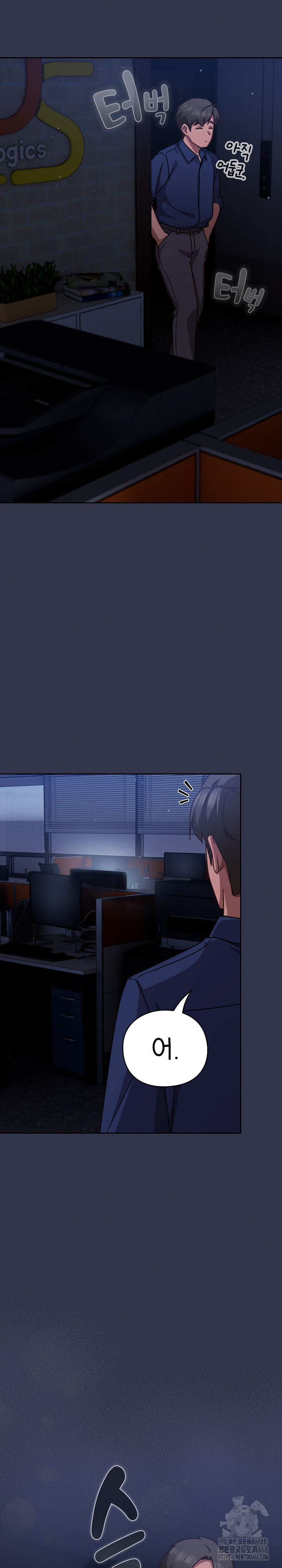 Let’s Play Hooky Raw - Chapter 13 - photo - 28