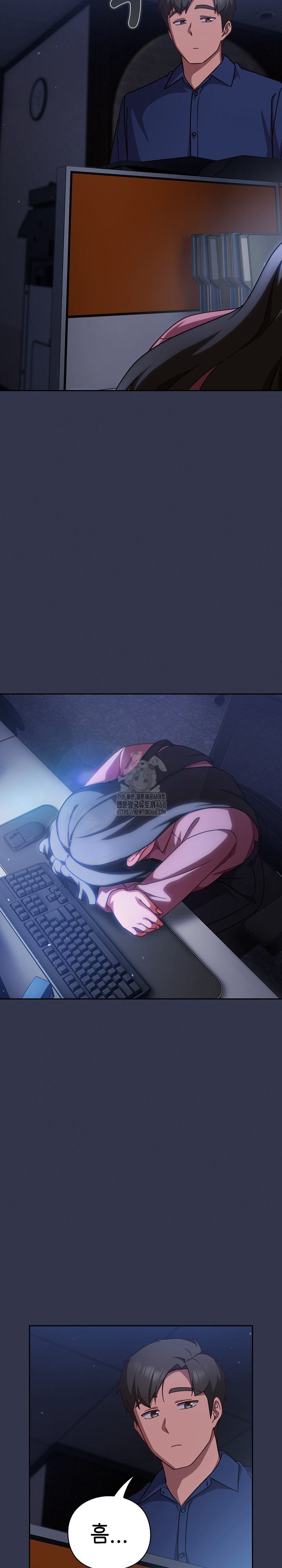 Let’s Play Hooky Raw - Chapter 13 - photo - 29
