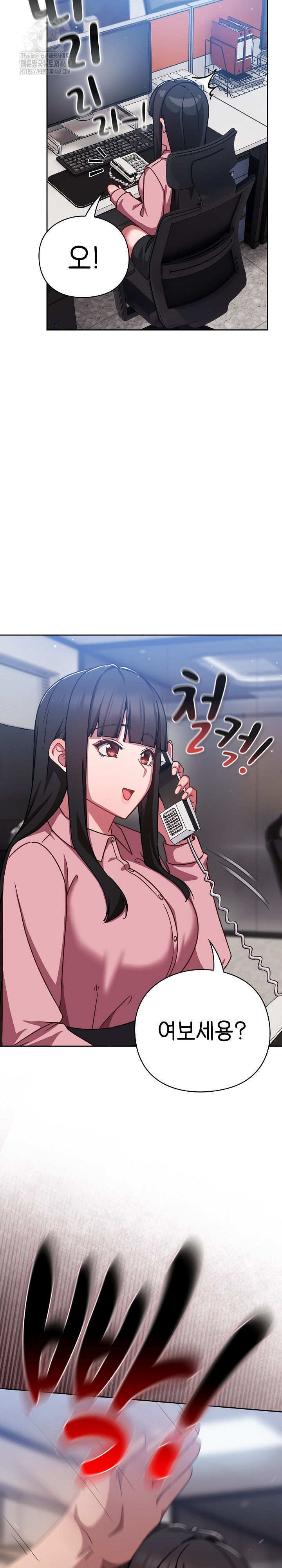 Let’s Play Hooky Raw - Chapter 13 - photo - 3