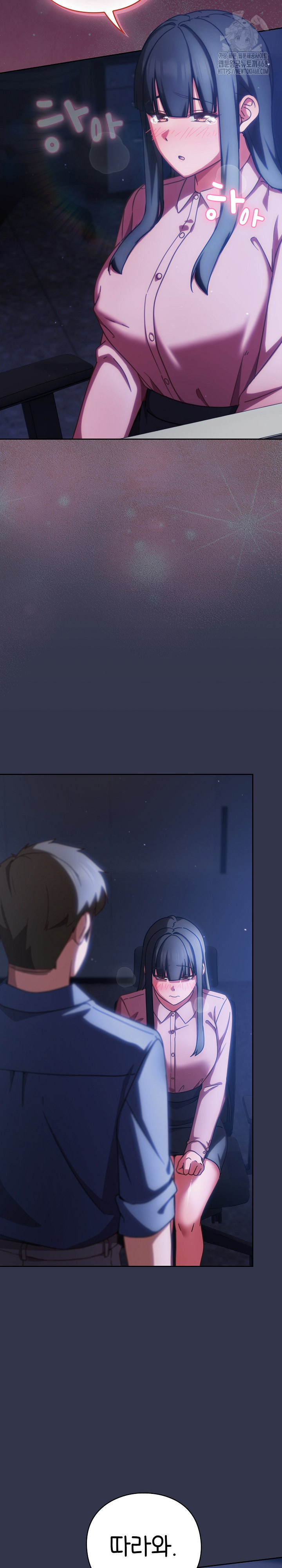 Let’s Play Hooky Raw - Chapter 13 - photo - 34