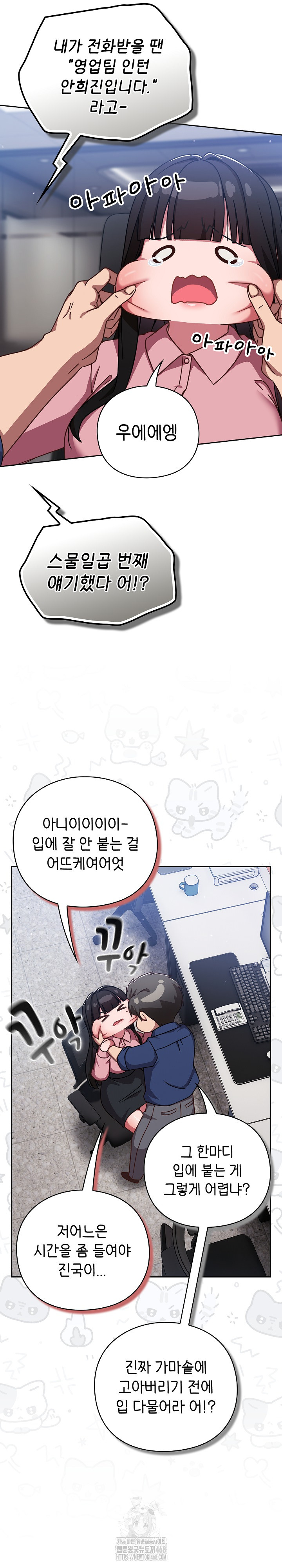 Let’s Play Hooky Raw - Chapter 13 - photo - 5