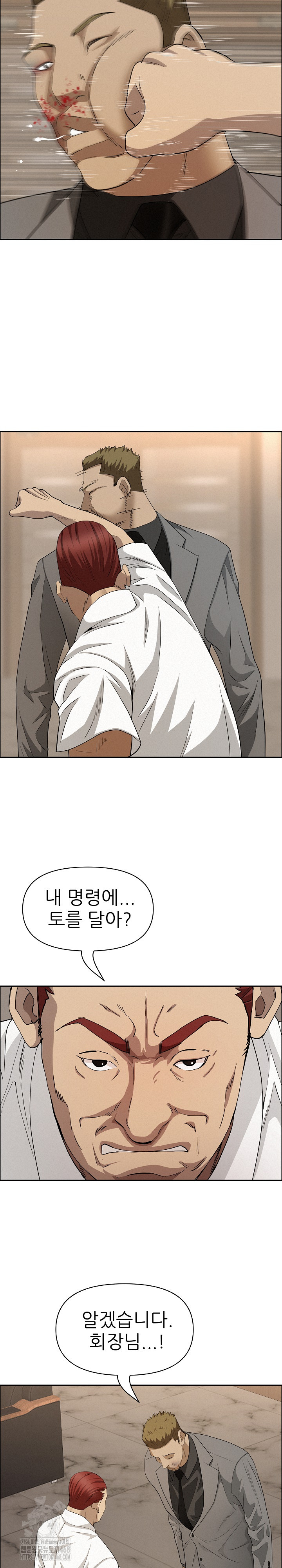 Milf Guard Raw - Chapter 46 - photo - 12