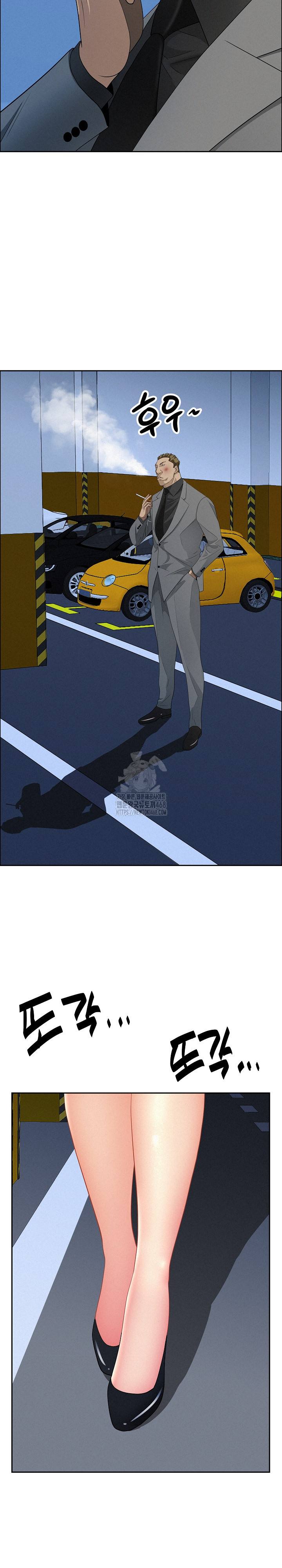 Milf Guard Raw - Chapter 46 - photo - 20