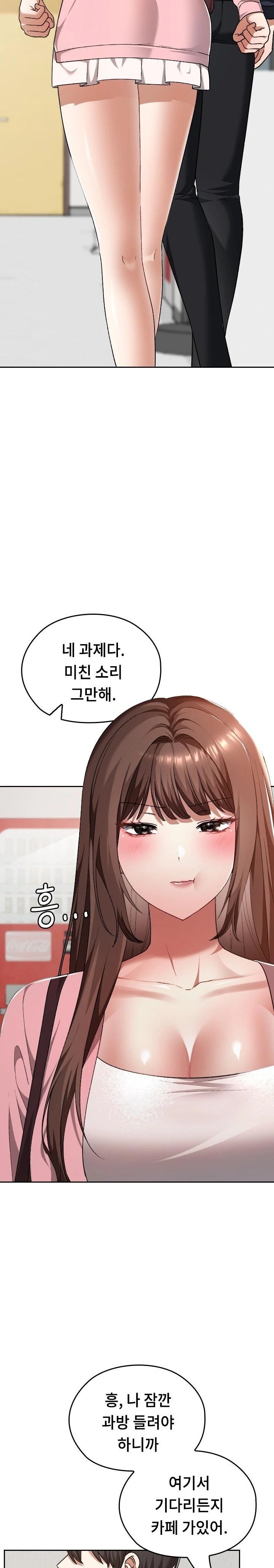 Keep It a Secret in School Raw - Chapter 42 - photo - 11