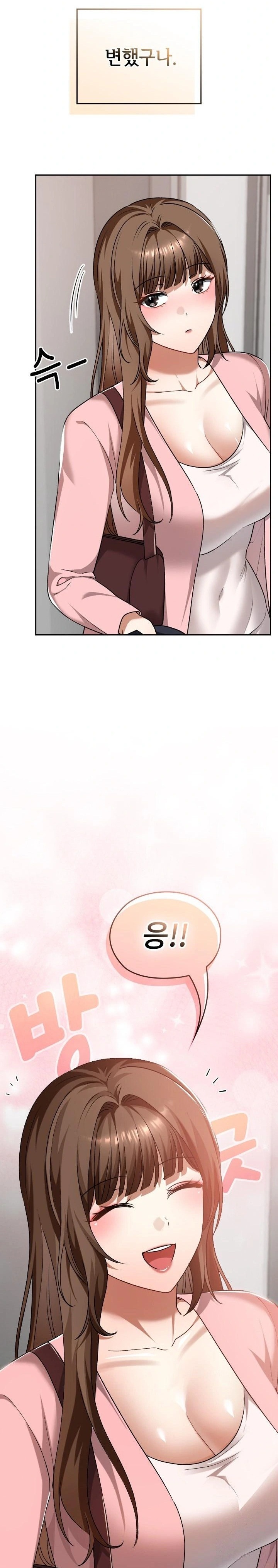 Keep It a Secret in School Raw - Chapter 42 - photo - 24