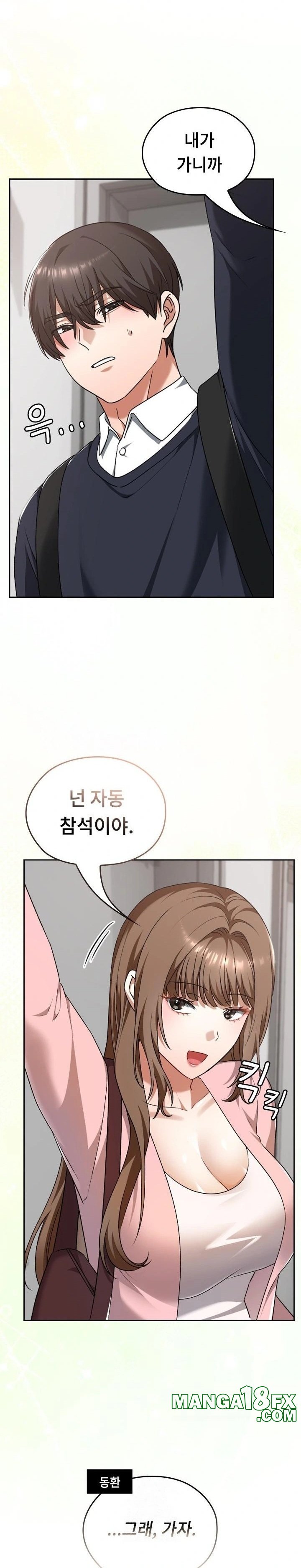 Keep It a Secret in School Raw - Chapter 42 - photo - 28