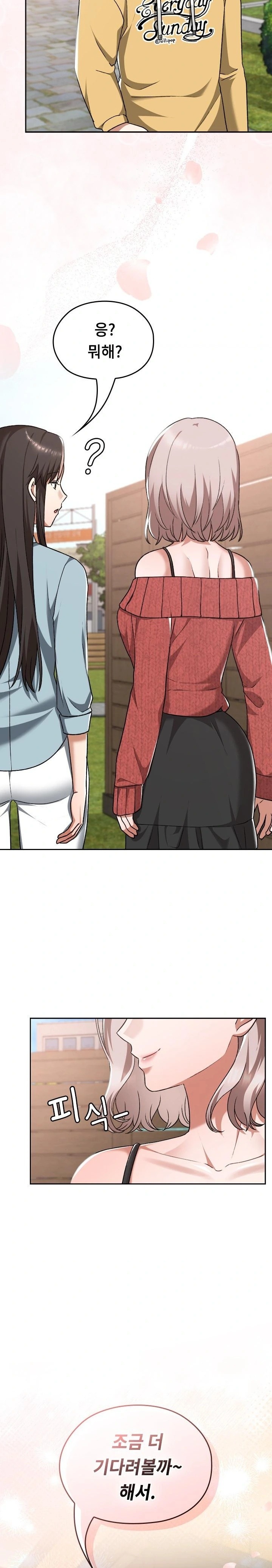 Keep It a Secret in School Raw - Chapter 42 - photo - 31