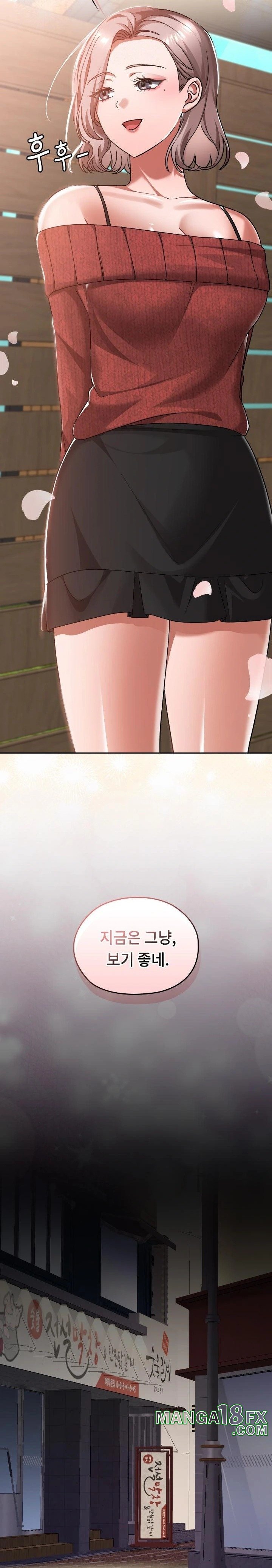 Keep It a Secret in School Raw - Chapter 42 - photo - 32