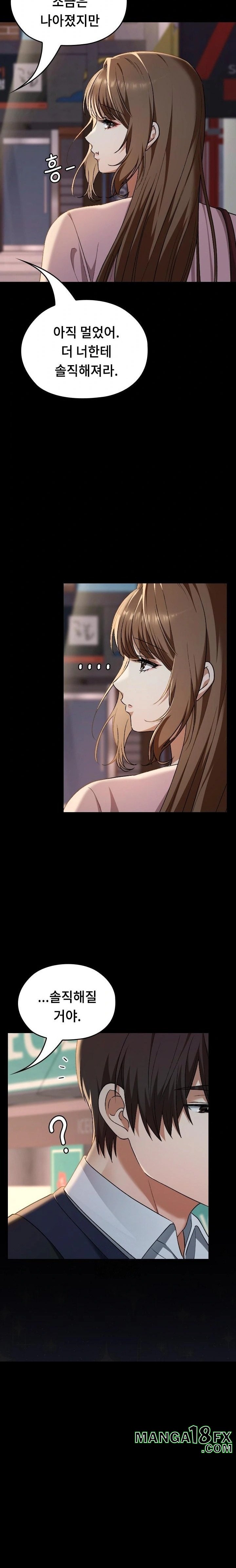 Keep It a Secret in School Raw - Chapter 42 - photo - 36