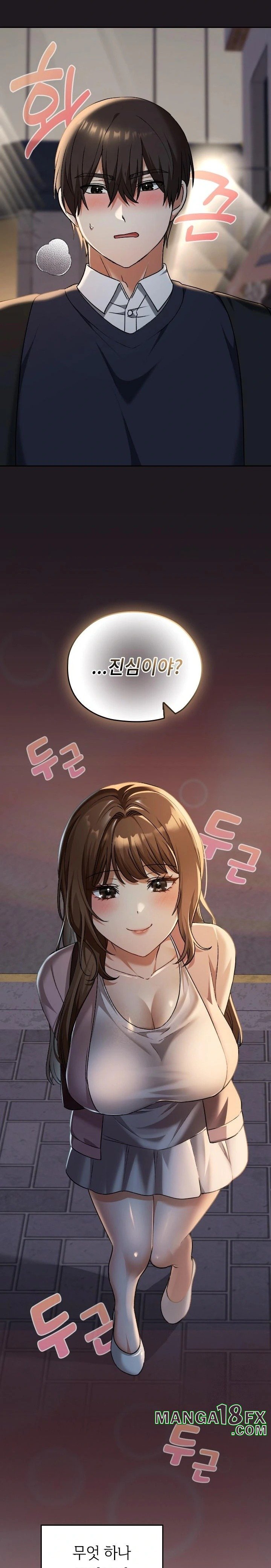 Keep It a Secret in School Raw - Chapter 42 - photo - 41
