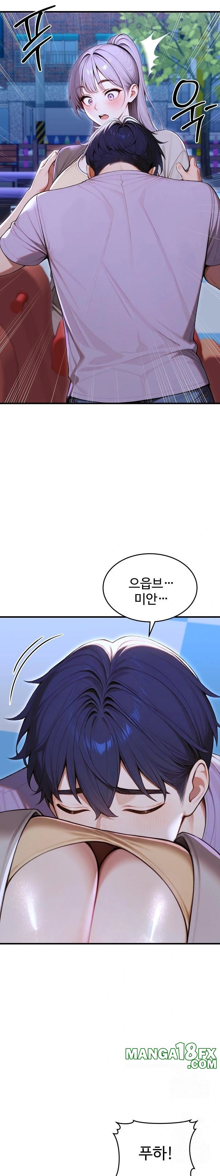 Gangmaji Raw - Chapter 33 - photo - 13