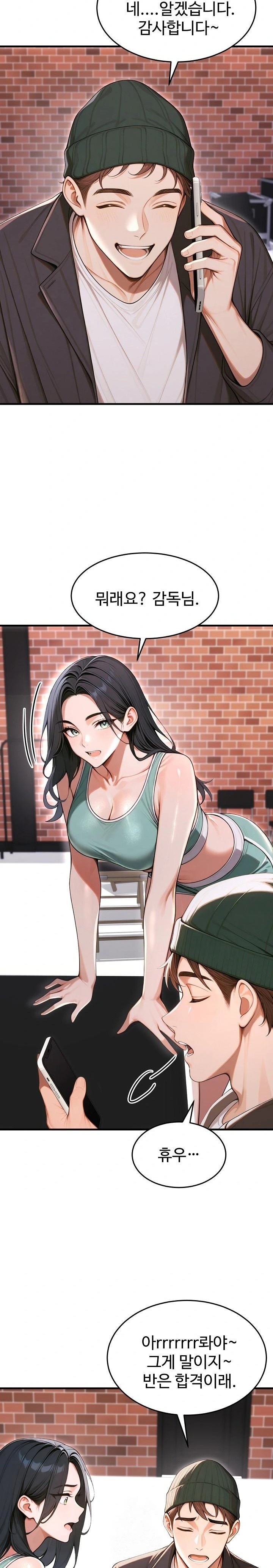 Gangmaji Raw - Chapter 33 - photo - 20